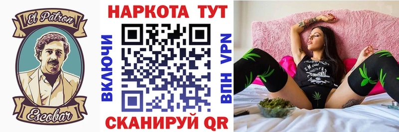 Где продают наркотики Иланский БУТИРАТ  Меф мяу мяу  Псилоцибиновые грибы  ГАШИШ  Канабис 