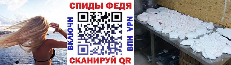 АМФЕТАМИН Premium  цена наркотик  Иланский 