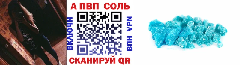 купить   Иланский  Alpha PVP Crystall 