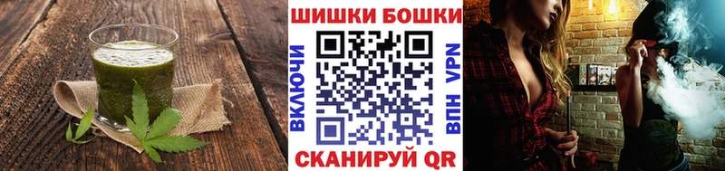 продажа наркотиков  Иланский  Canna-Cookies марихуана 
