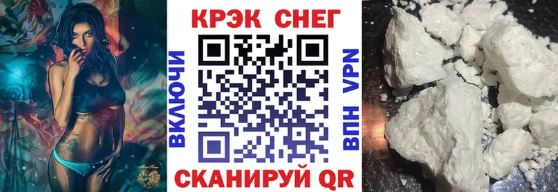 COCAIN 98%  Иланский 