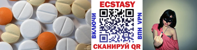 Ecstasy mix  Иланский 