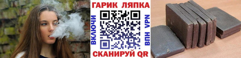 Гашиш hashish  Иланский 