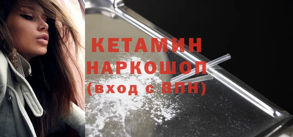 бутират Вязники