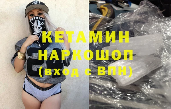 героин Вязьма
