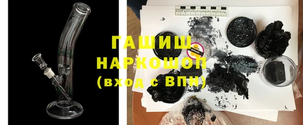 героин Вязьма