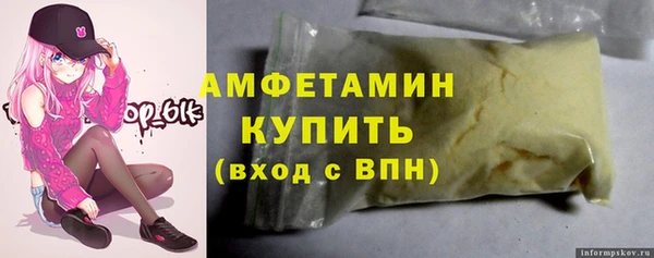 бутират Вязники