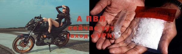 скорость mdpv Горно-Алтайск