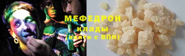 бутират Вязники
