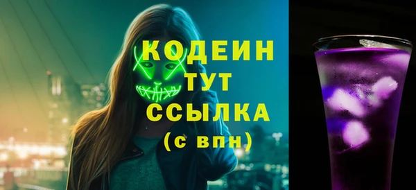 бутират Вязники