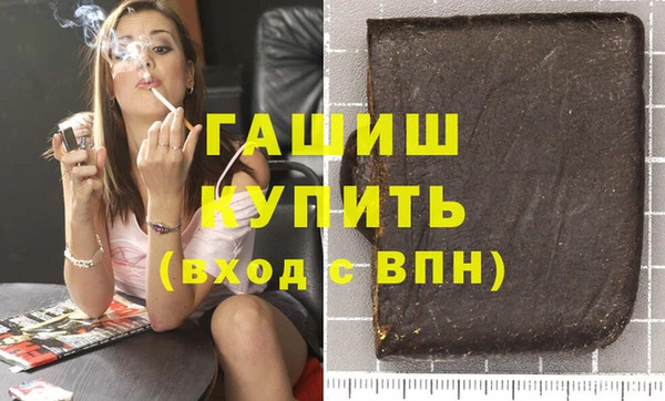 метадон Горняк