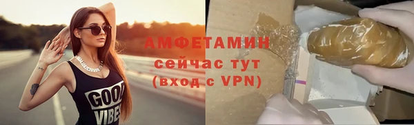 тгк Горнозаводск