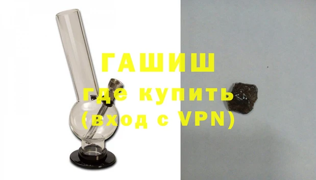 бутират Вязники