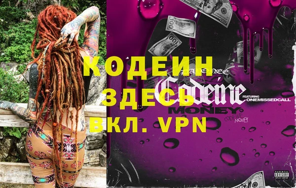 тгк Горнозаводск