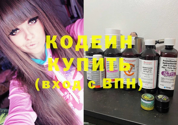 тгк Горнозаводск