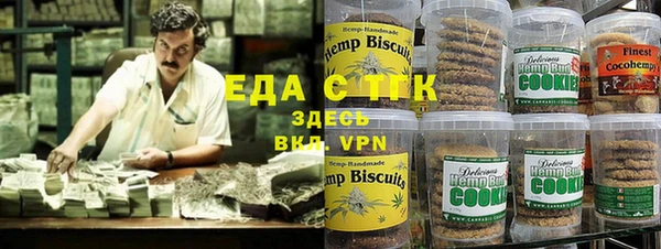 бутират Вязники