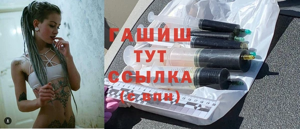 бутират Вязники