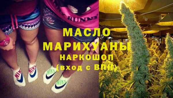 трава Волосово