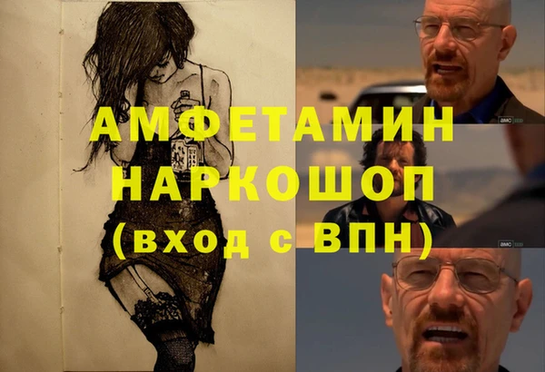 мефедрон мука Анива