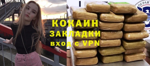 метадон Горняк