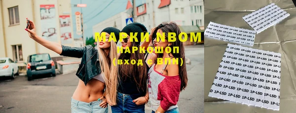 бутират Вязники