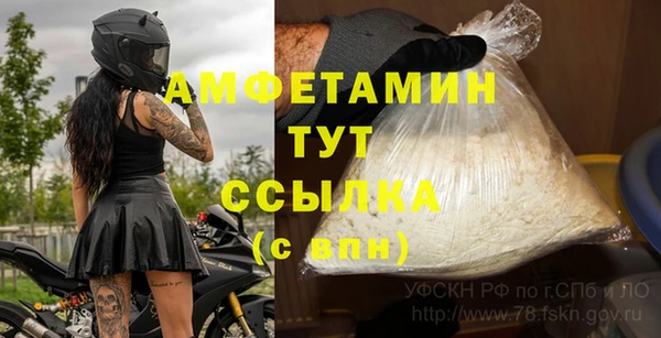 скорость mdpv Горно-Алтайск