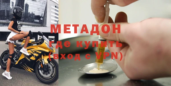 героин Вязьма