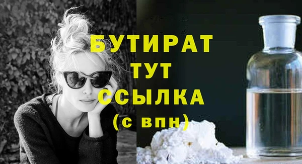 тгк Горнозаводск