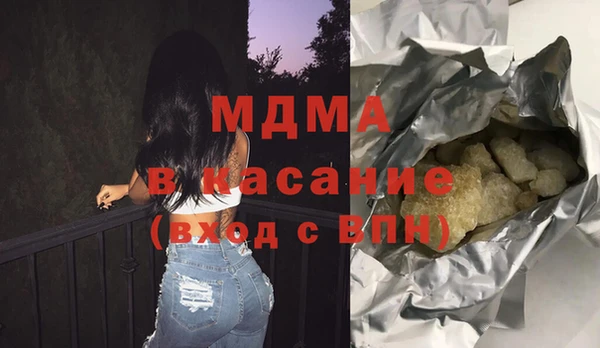 бутират Вязники