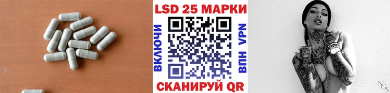 LSD-25 экстази ecstasy Иланский