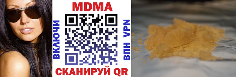MDMA VHQ  цена   Иланский 