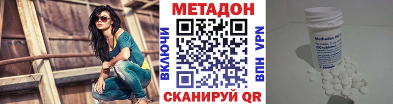 МЕТАДОН мёд  Иланский 