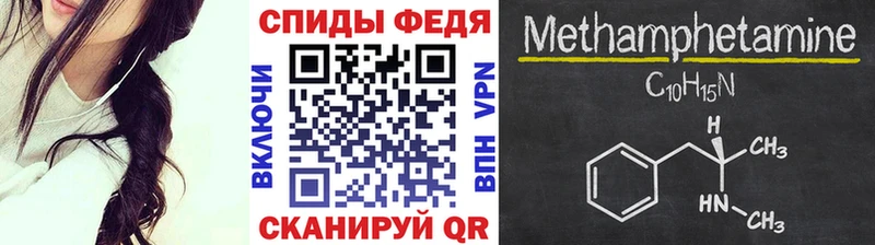 блэк спрут ссылка  Иланский  Первитин витя  что такое наркотик 