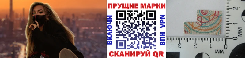 как найти   Иланский  Наркотические марки 1500мкг 