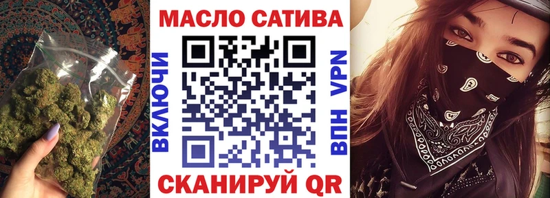 omg как зайти Иланский ТГК Wax
