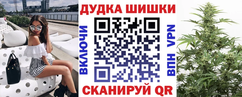 Марихуана план  сколько стоит  Иланский 